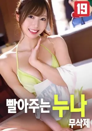 执念之城